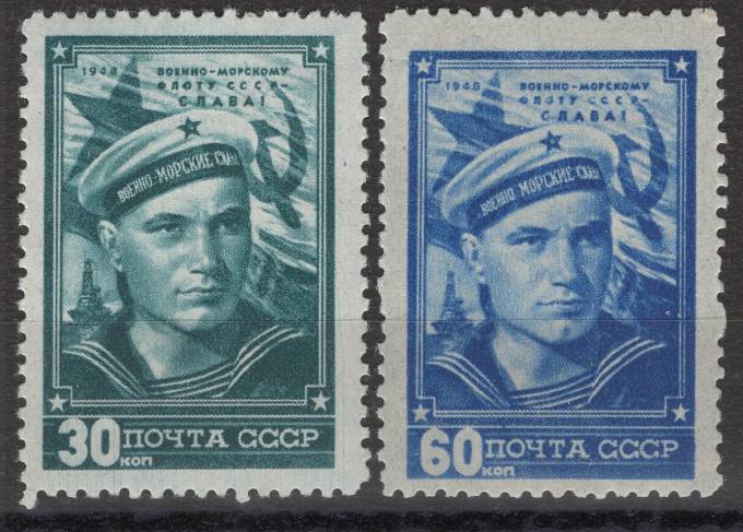 СССР - кат. Заг. №1216-1217