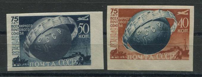 (S01345-46(3) СССР. Каталог №1345-1346  