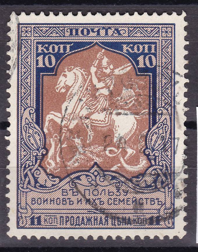 Российская империя - №133 Ka