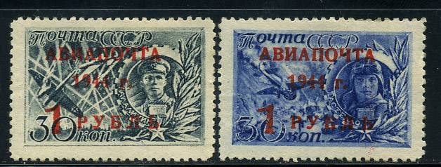 (S00800-01(1) СССР кат. №800-801 **.  