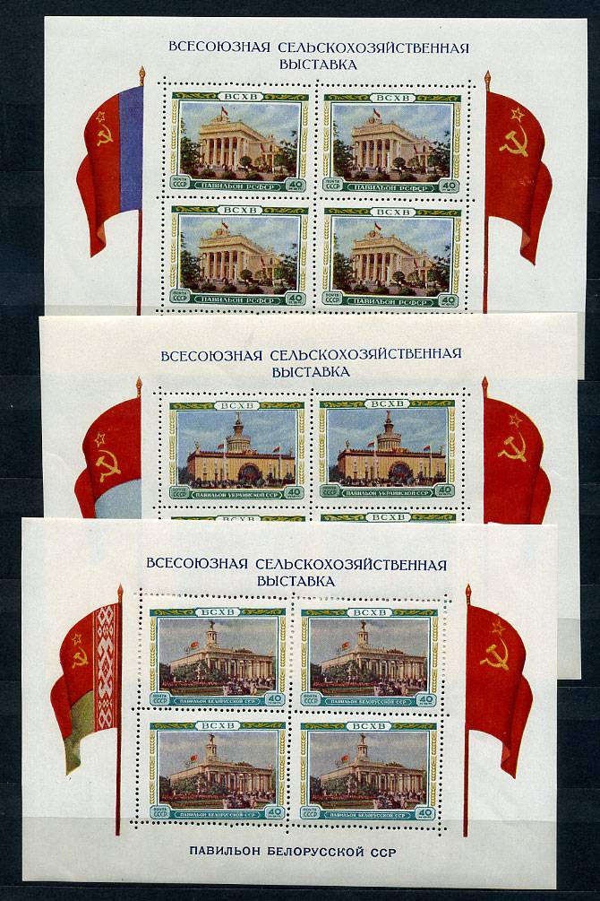 (S_block_017-19(1) СССР Почтовые блоки кат. №№17-19 ,**, ид.кач.