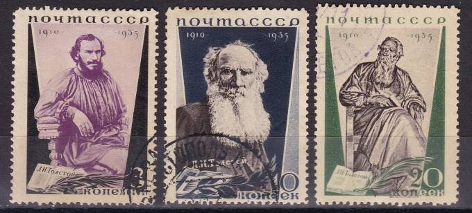 СССР - кат. №429-431