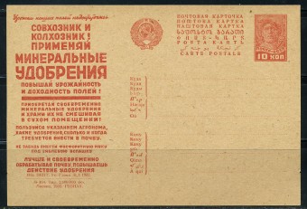 (RekKart 252(1) Карточка. Кат. №252
