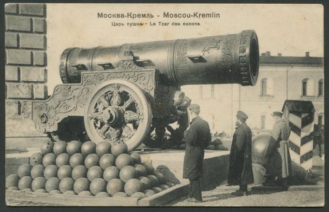 Москва - Кремль - Царь-Пушка