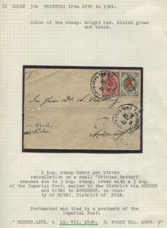 (Wenden_Letters_001(1)_Письмо Венден. 15.07.1894г.
