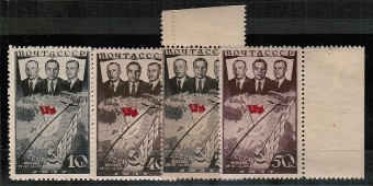 (S00497-00(7) СССР кат. №№497-500**