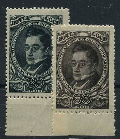 (S00866_67(10) Марки СССР. Каталог №866-867 **  с полями (1)
