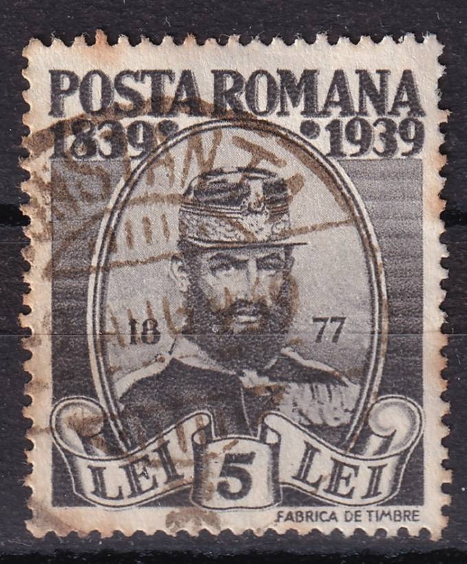 Румыния - кат. №576