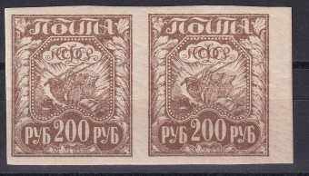 РСФСР - кат. Заг. №9