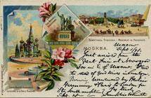 (KartMoscow_014(1) Москва