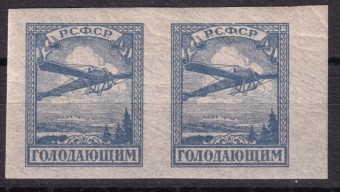 РСФСР - кат. Заг. №58