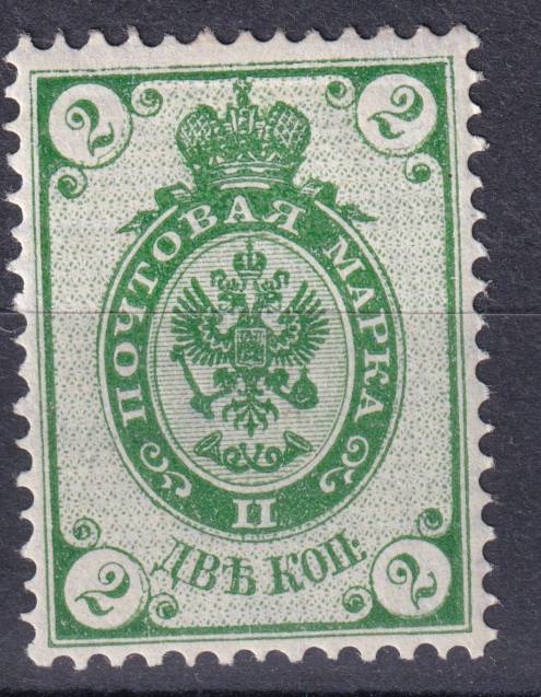 Российская империя - кат. Заг. №45