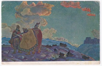 Россия - Открытка - Н. К. Рерих. Короны