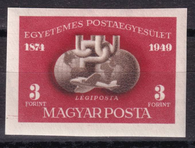 Венгрия - кат. №1111B