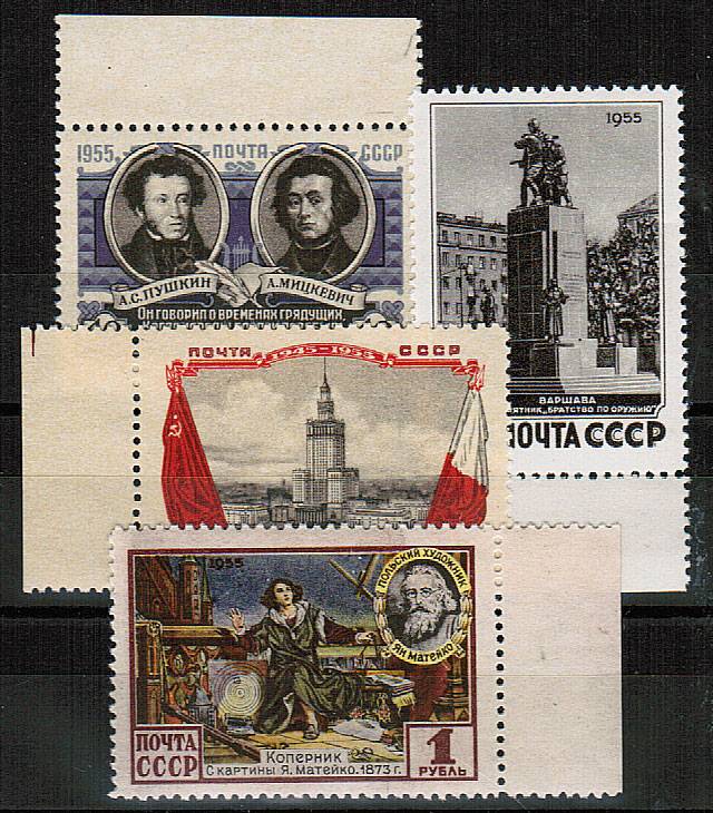 (S01718-21(12) СССР кат. №№1718-21** с полями