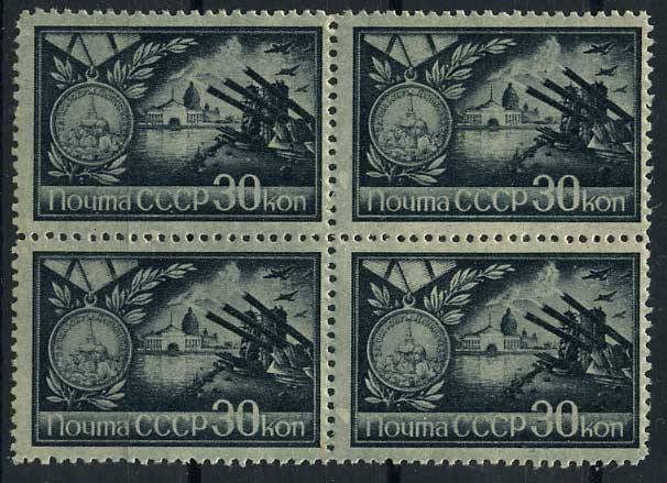 (S00791(2)_quart) СССР квартблок кат. № 791 **