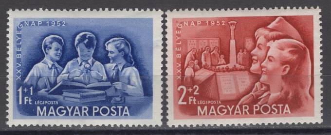 Венгрия - кат. №1274-1275