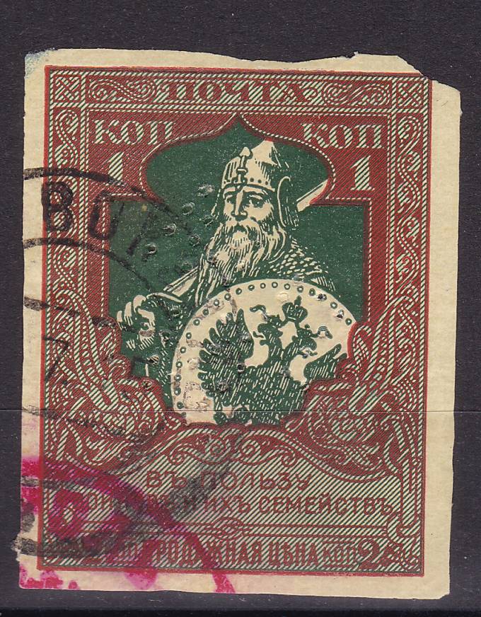 Россия кат. №130Pa