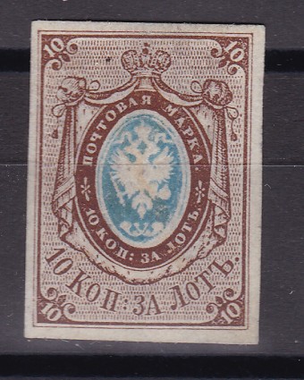 Россия кат. №001