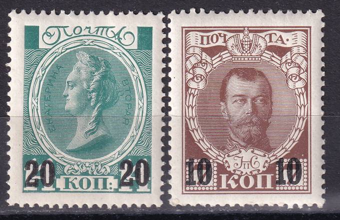 Российская империя - кат. Заг. №136-137
