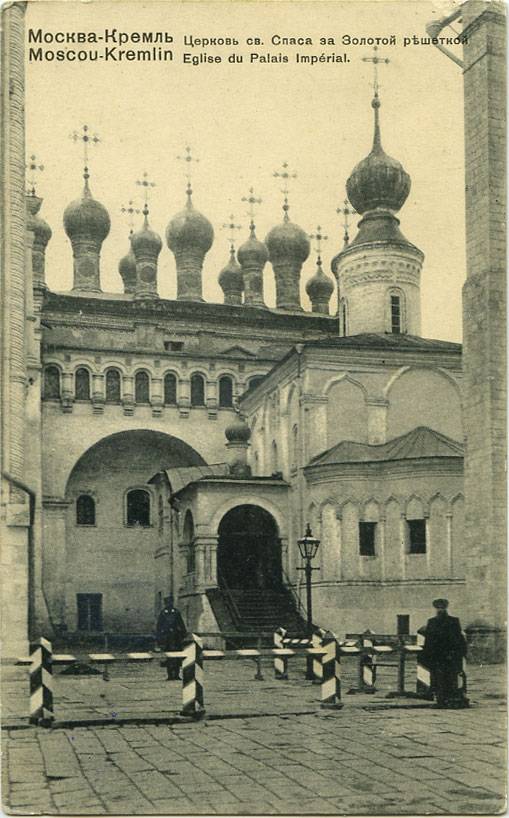 (Kart_Kremlin_005) Москва. Кремль. 