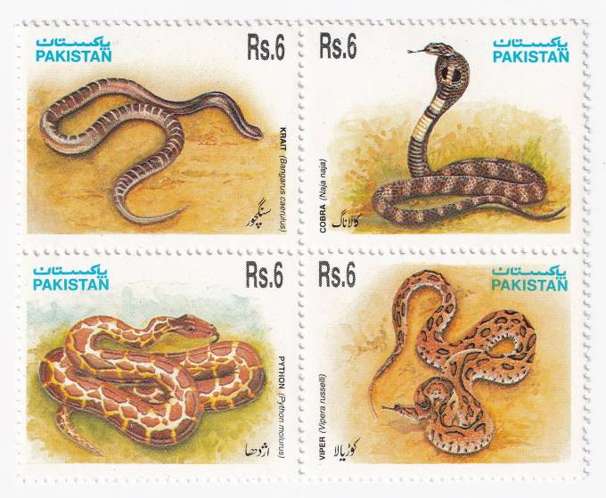 Пакистан - кат. №925-928