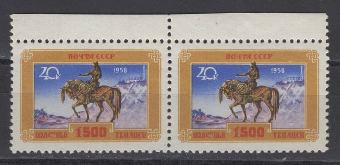 СССР - кат. Заг. №2158