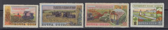 СССР - кат. Заг. №1707-1710
