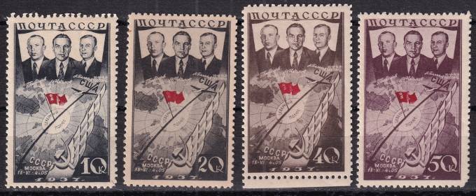 СССР - кат. Заг. №497-500