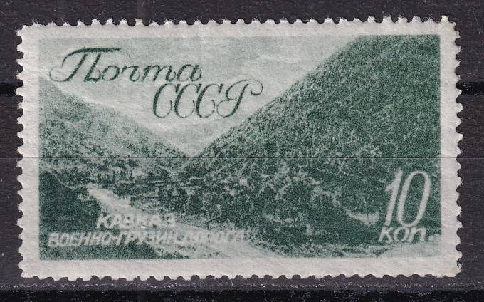 СССР - кат. Заг. №528