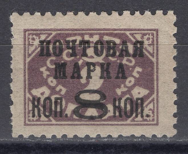 СССР - кат. Заг. №169II