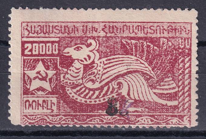 Армения - кат. Mich. №170A