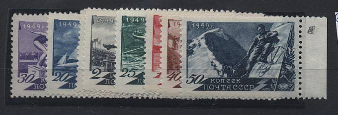 (S01318-25(1) №1318-1325, **. ид.кач.