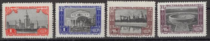 СССР - кат. Заг. №1952-1955