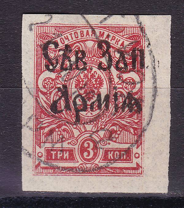 GrSevZapAr_02(3) Северо-Западная Армия. Кат. №2