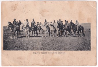 Буряты перед началом скачки