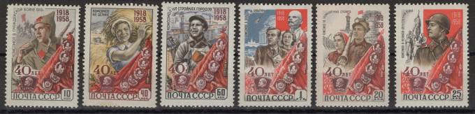 СССР - кат. Заг. №2162-2167