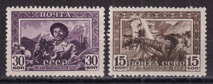СССР - кат. Заг. №705A-706A