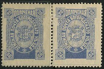 (Bogor_127(1)_para) Богородск кат. Шм. №127 Пара Ex.Faberge.