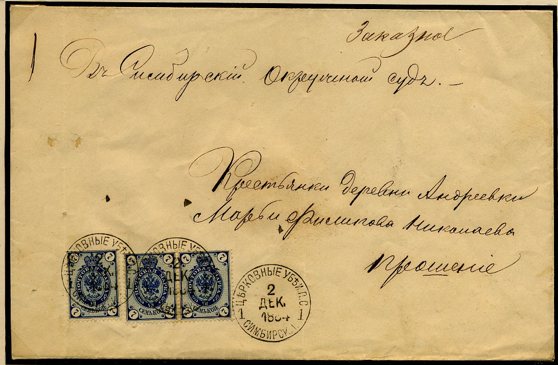 https://philatelist.ru/wa-data/public/shop/products/97/35/123597/images/4775/4775.4000.jpg