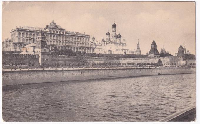 Россия - Открытка - Москва №106. Вид на Кремль