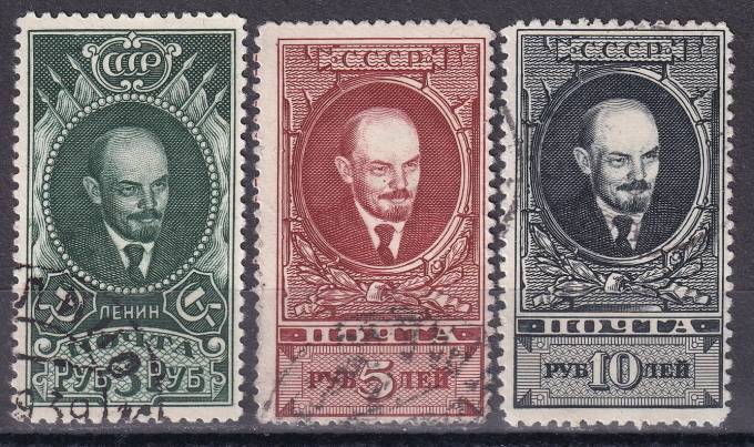 СССР - кат. Заг. №583I-585I