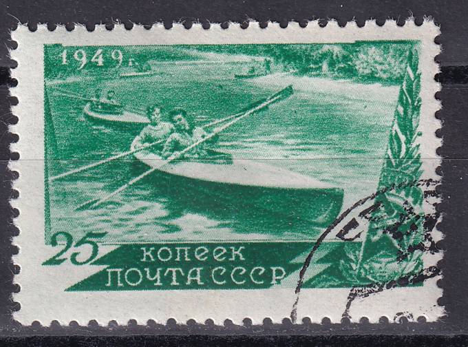 СССР - кат. Заг. №1319(2)A