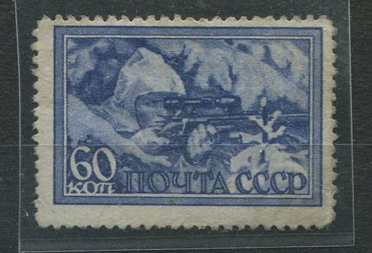 (S00759(3) СССР кат. №№759