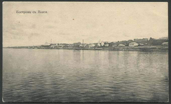 Кострома с Волги