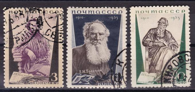 СССР - кат. №429A-431A