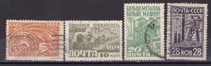 СССР - кат. №245-248