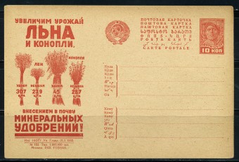 (RekKart 251(1) Карточка. Кат. №251
