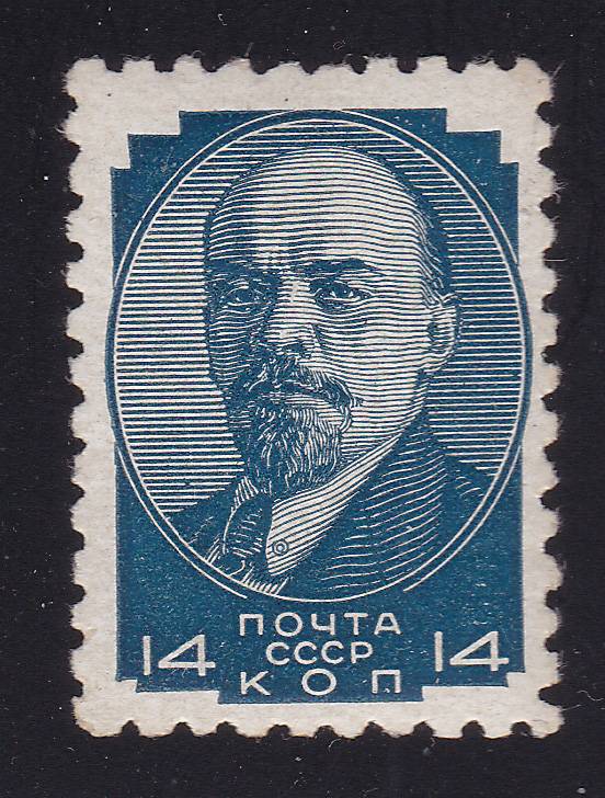 (S00244A(6) СССР кат. №№244A **