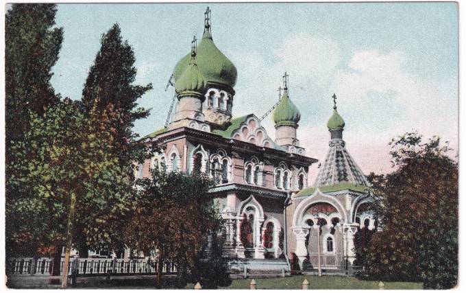 Россия - Открытка - Киев - Покровский монастырь (Великой Княгини) №281